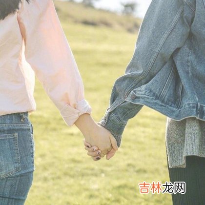 他是否想许你一个妥妥的未来？