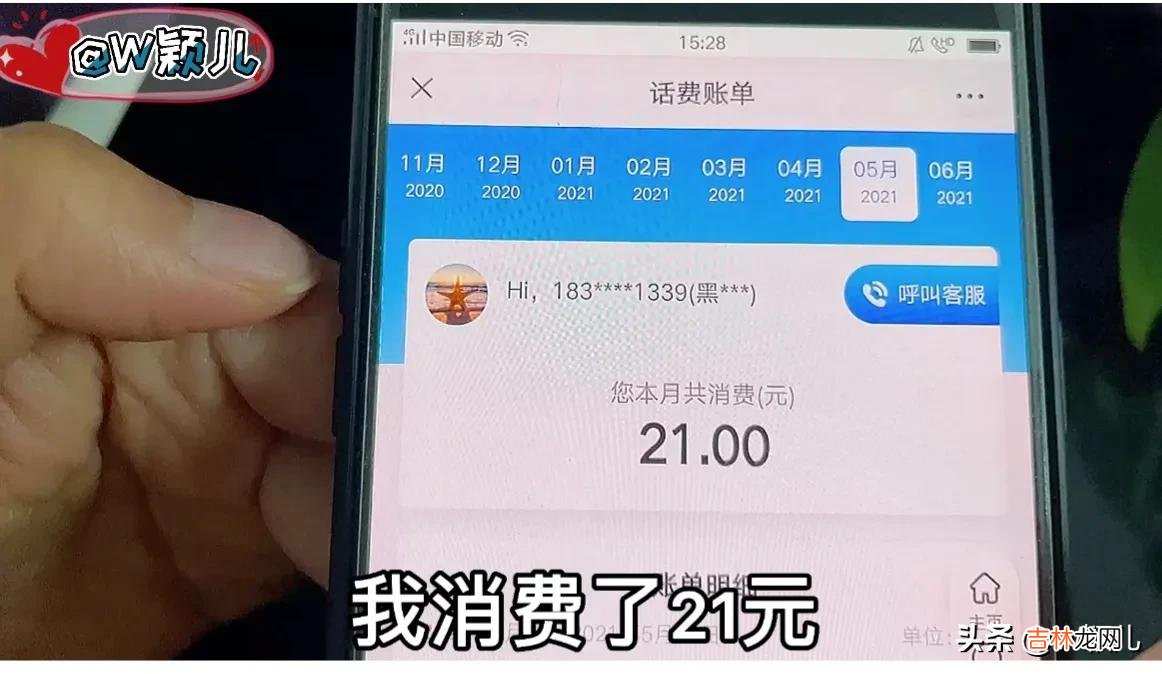 怎么查中国电信流量 怎么查询电信手机流量