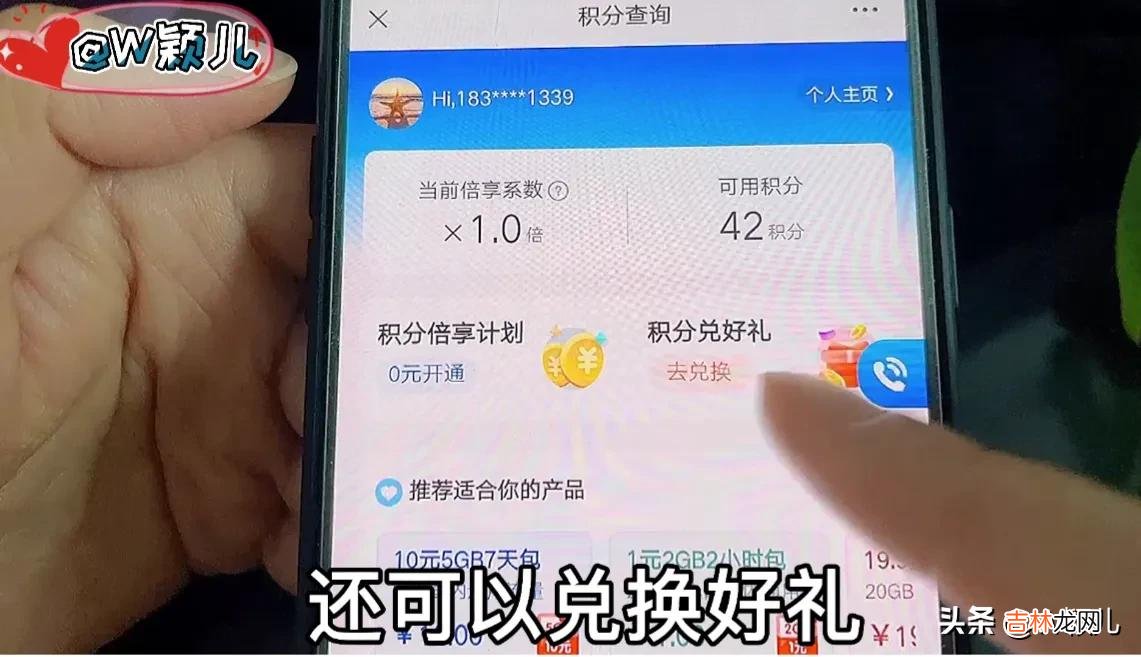 怎么查中国电信流量 怎么查询电信手机流量