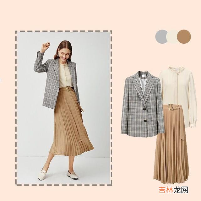 职业女性西装搭配图片