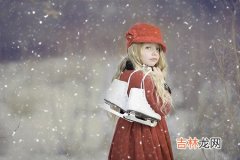 大雪 2019年12月7日出生的女宝宝五行缺木如何起名？