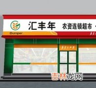 农业合作社起名大全集 农业合作社名称大全