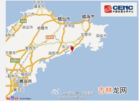 乳山地震最新消息今天 乳山地震最新消息