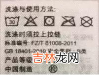 什么产品属于中性洗涤剂 什么是中性洗涤剂标识