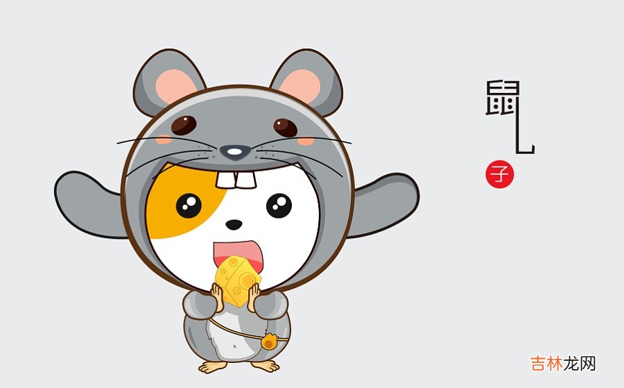 2032年是闰年吗?2032年出生的人是什么命?
