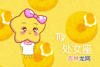 自律性强 每天都要锻炼健身的星座