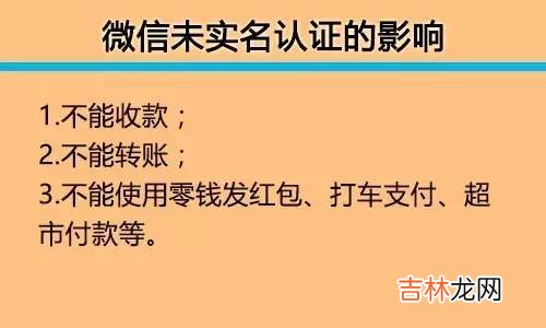 实名认证支付宝账户换名 实名认证支付宝网页