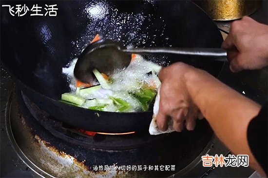 茄子怎么做好吃