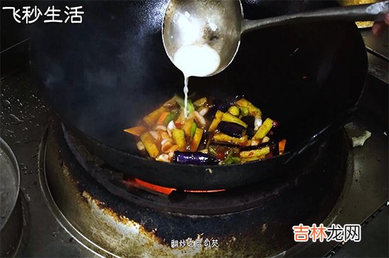 茄子怎么做好吃