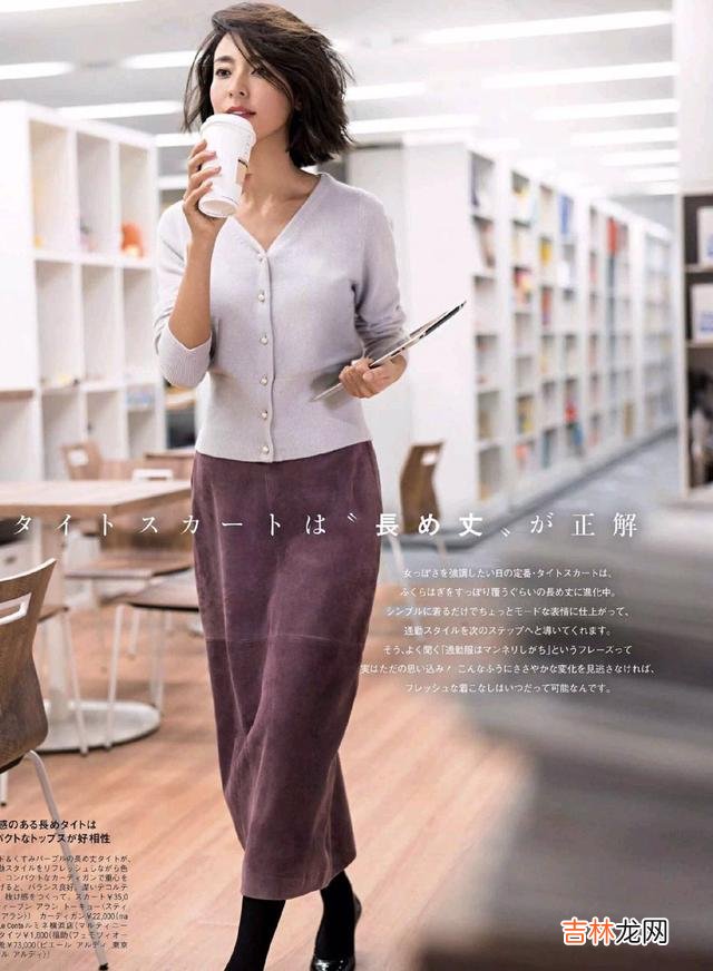 针织衫下面应该搭配什么打底？