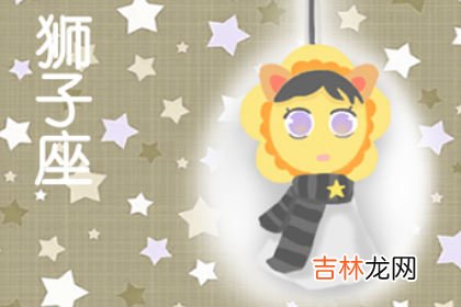 言必行 这些星座总是那麽令人信服