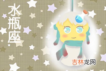 言必行 这些星座总是那麽令人信服
