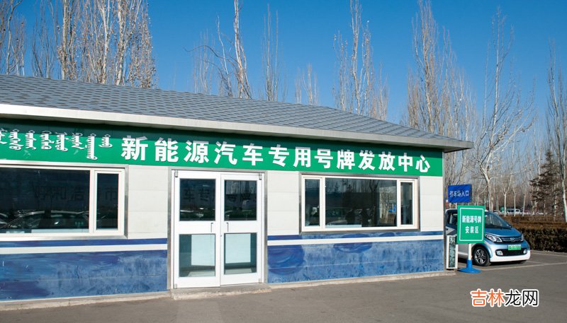 2022年新能源汽车国家政策 新能源汽车试点城市呼和浩特