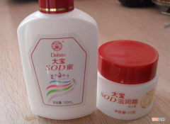 大宝SOD蜜的保质期是多久？