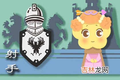 狂月天时 十二星座每日运势5月15日