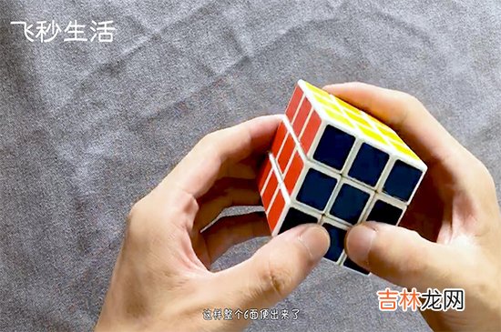 魔方怎么玩