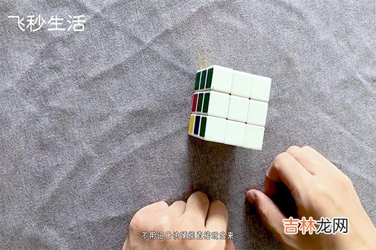 魔方怎么玩