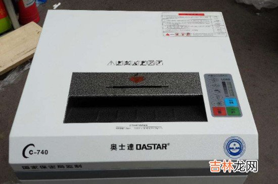 碎纸机卡住了怎么弄