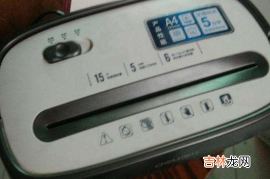 碎纸机卡住了怎么弄