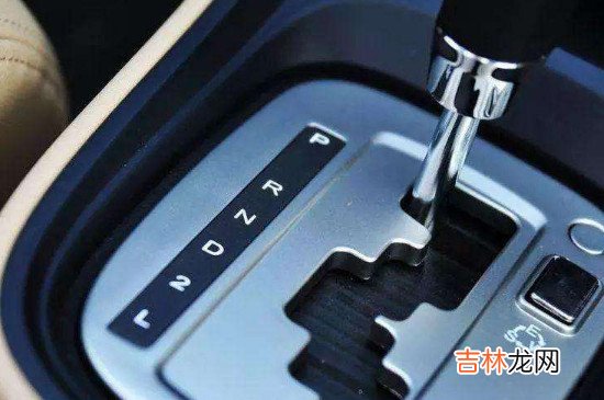 自动挡车档位M,S,L,+,—介绍