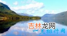 世界上最深的湖泊排行榜前十名 贝加尔湖第一