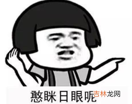 铁憨憨是什么梗