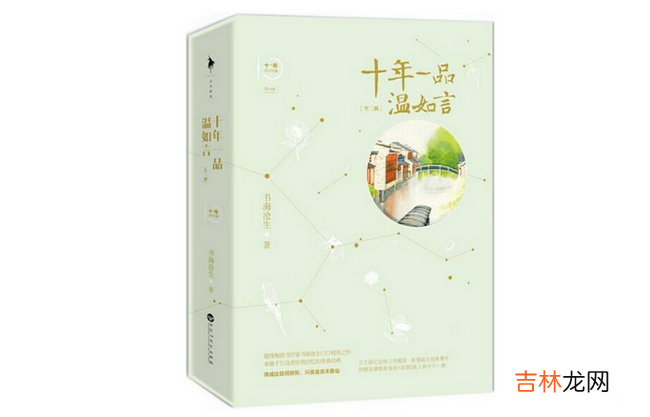十本破镜重圆的小说现代经典破镜重圆小说推荐