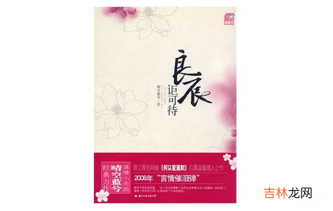 十本破镜重圆的小说现代经典破镜重圆小说推荐