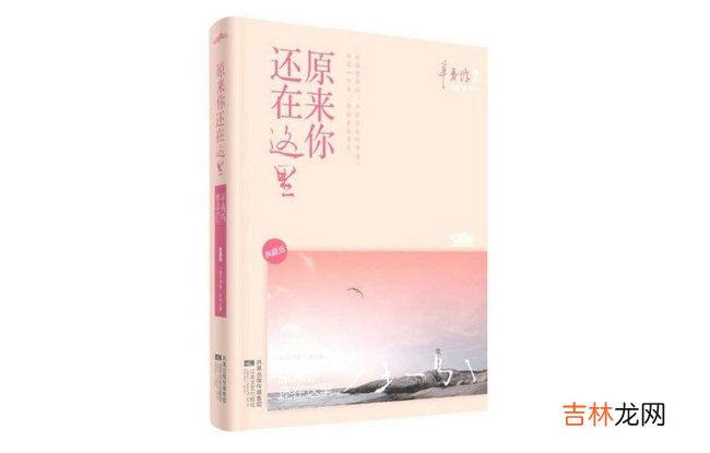 十本破镜重圆的小说现代经典破镜重圆小说推荐
