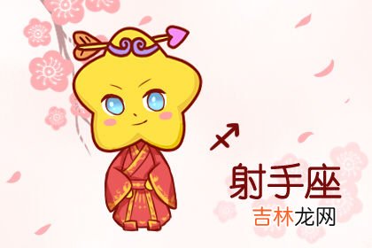 恐惧 没勇气生养小孩的星座女