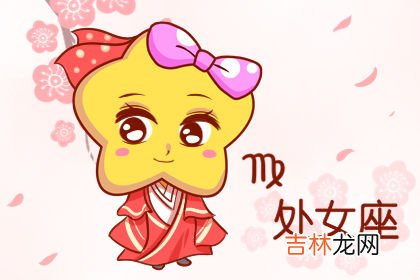恐惧 没勇气生养小孩的星座女