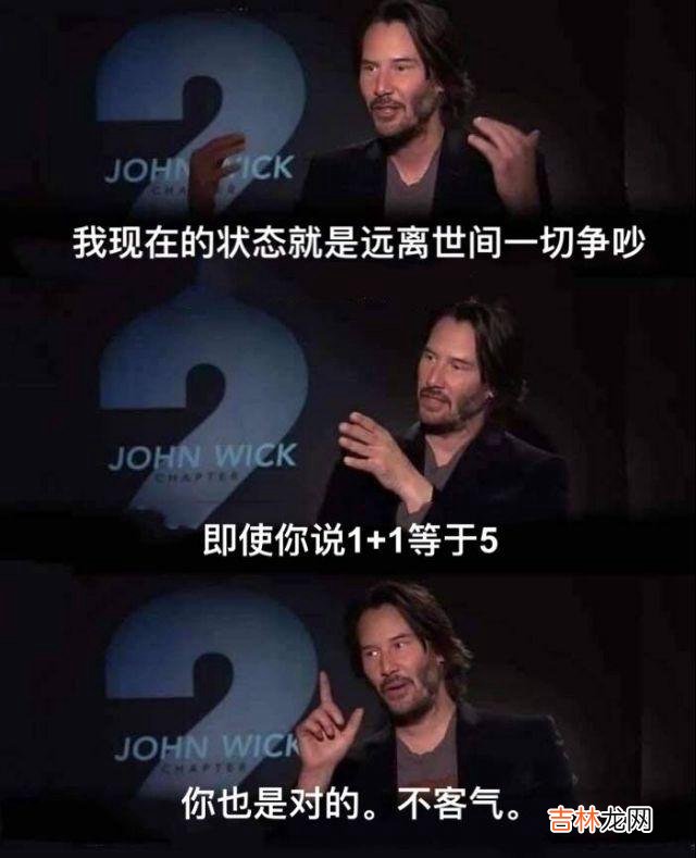 1+1=5是什么梗