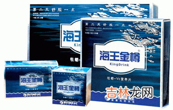 海王金樽保质期是多长时间?