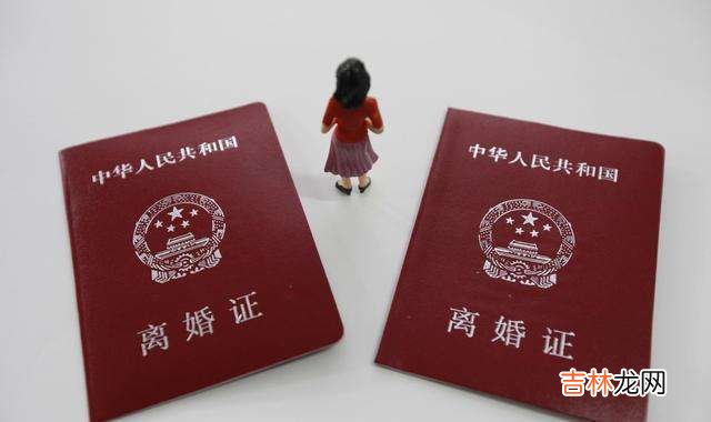 结婚证丢了如何离婚 离婚需要注意的相关事宜
