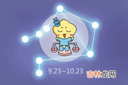 不懂分寸避让 以无知为借口得罪他人的星座