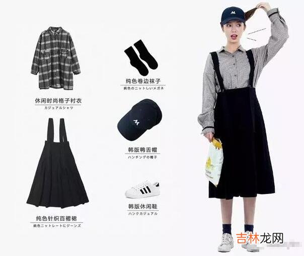 帽子和衣服的搭配技巧