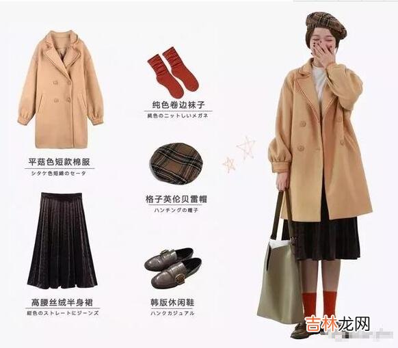 帽子和衣服的搭配技巧