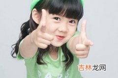 2020庚子鼠年闰四月初二日出生女孩怎么起名？