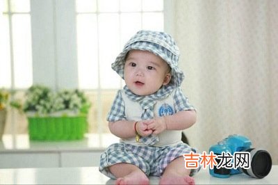 2020年农历四月三十日适合男孩的好名字如何起?