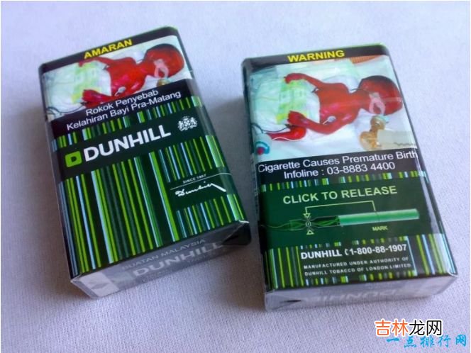 世界十大最贵香烟排行榜 专为上层人士准备的香烟！