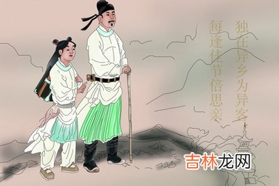 2019年重阳节卯时出生的宝宝命好不好，是不是富贵命？