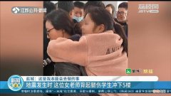 江苏盐城地震最新信息 江苏盐城地震小孩坠楼