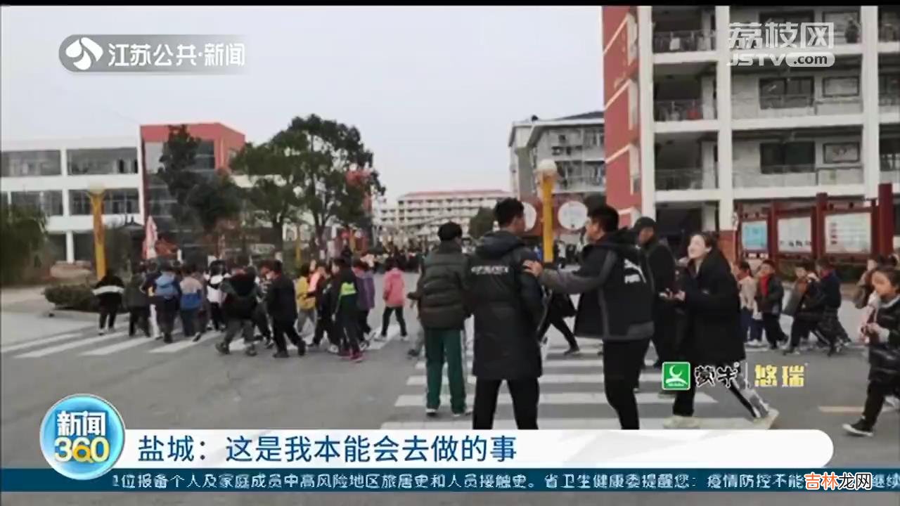 江苏盐城地震最新信息 江苏盐城地震小孩坠楼