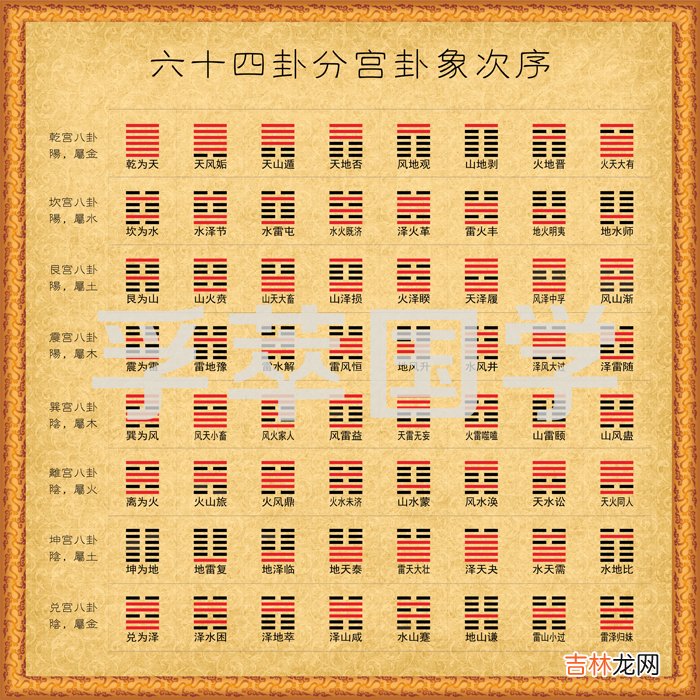 2020年算命免费版 2020年4月21日晚上7点出生的宝宝