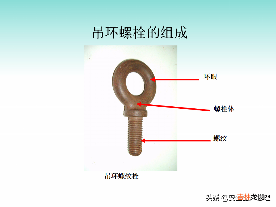 天车安全操作规程培训 天车安全操作规程