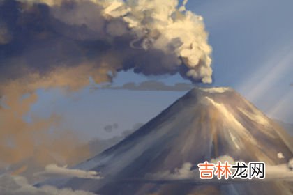 选一座火山测你面对爱情的危机意识