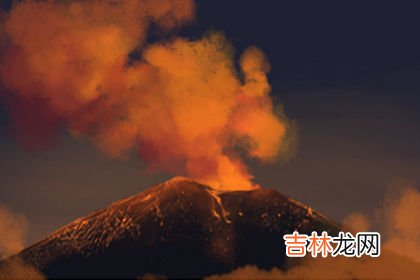 选一座火山测你面对爱情的危机意识