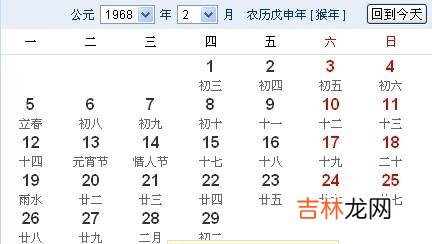 属鸡的今年运势怎么样 属鸡的人，2017年本命年运