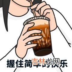 注定能嫁入豪门的星座