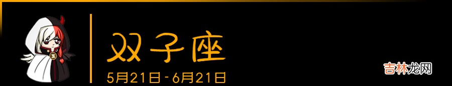 耐不住寂寞的四大星座
